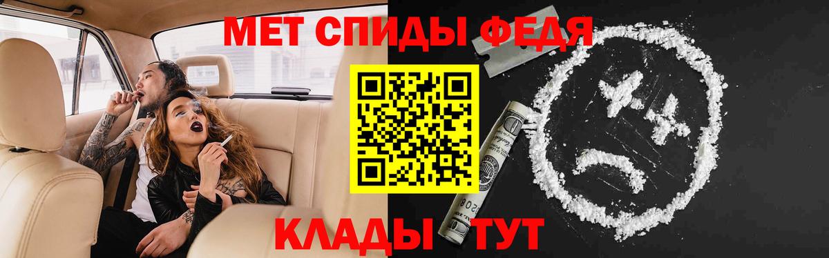 Amphetamine Premium  Вход с VPN  Амфетамин  АМФ  Лосино-Петровский 
