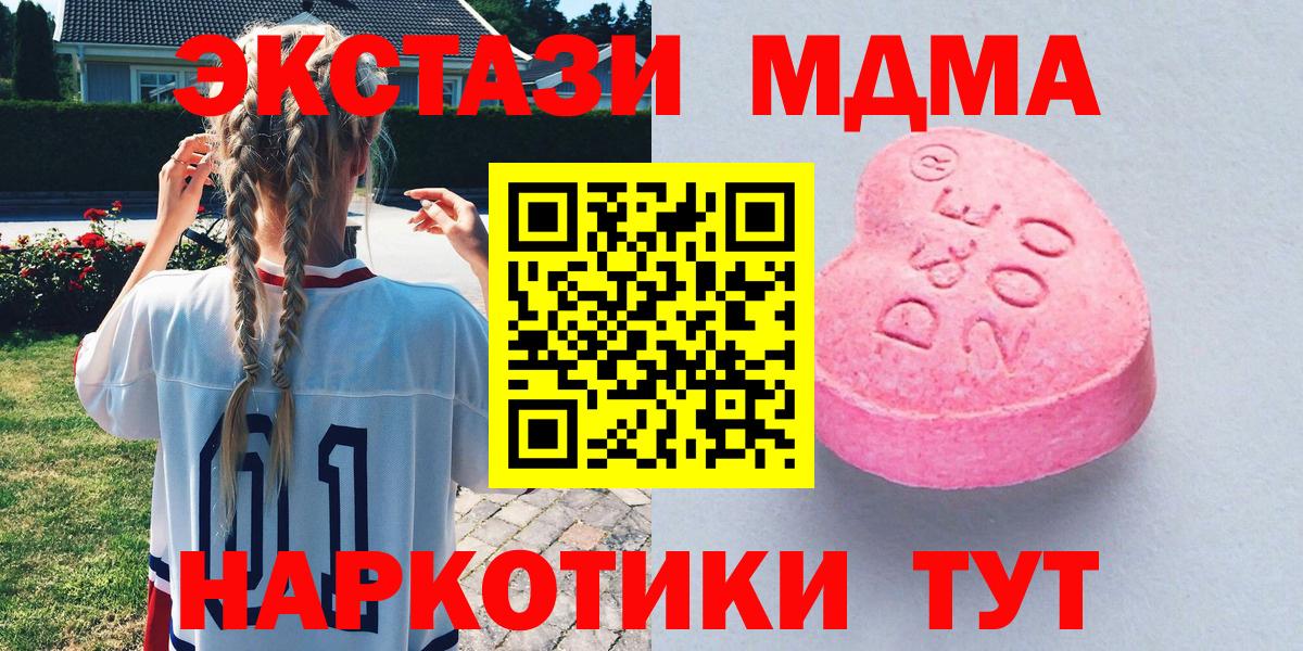 МЕФ кристаллы  Лосино-Петровский  МЕТАМФЕТАМИН  COCAIN  ГАШ  ГАШ  Вход с VPN  Марихуана 