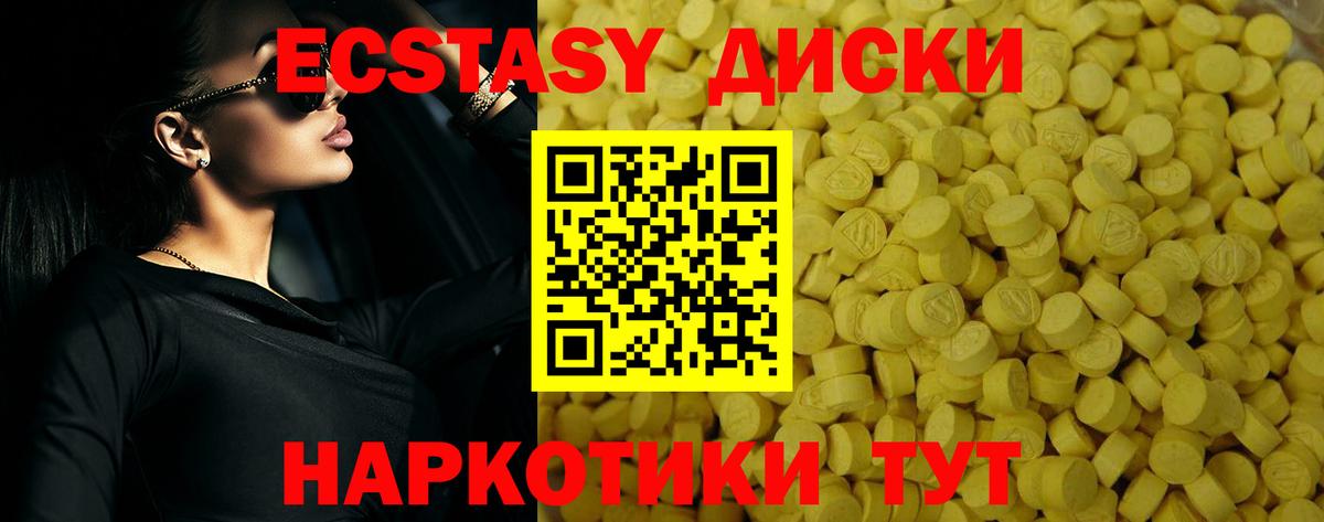 Ecstasy бентли Лосино-Петровский