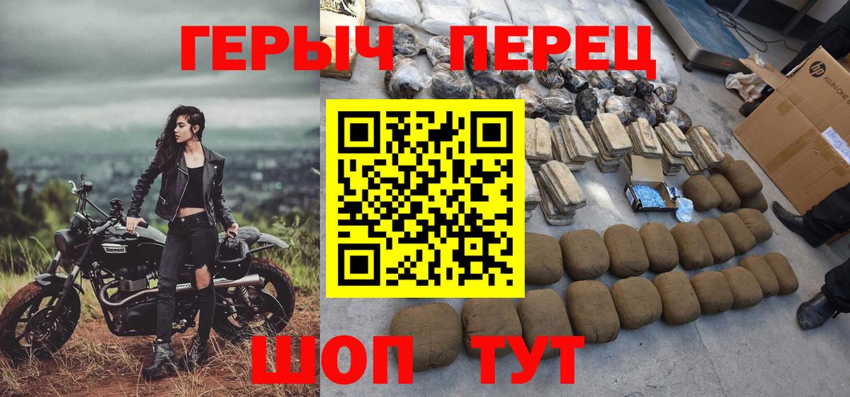 ГЕРОИН Heroin Лосино-Петровский