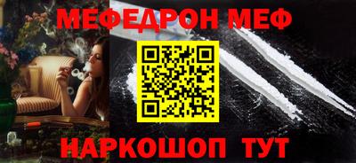 альфа пвп VHQ Ирбит