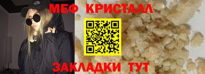 амфетамин Заволжье