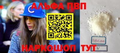 амфетамин Заволжье