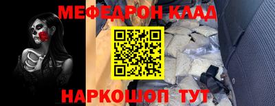 марки nbome Заводоуковск