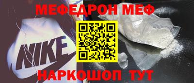 2c-b Шебекино