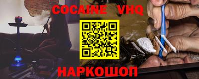 альфа пвп Жуковский