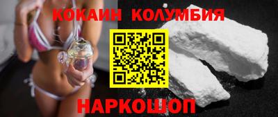 марки nbome Заводоуковск