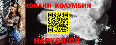 амфетамин Заволжье