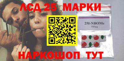 марки nbome Заводоуковск