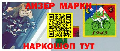 альфа пвп Жуковский
