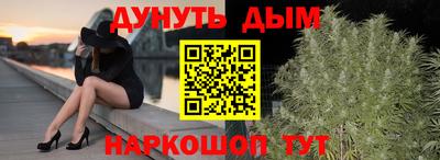 марки nbome Заводоуковск