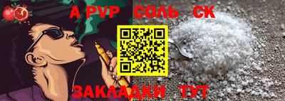 амфетамин Заволжье