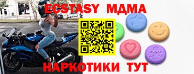 амфетамин Заволжье