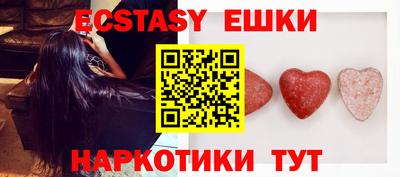 альфа пвп Жуковский