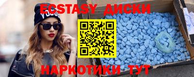 марки nbome Заводоуковск