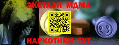альфа пвп Жуковский