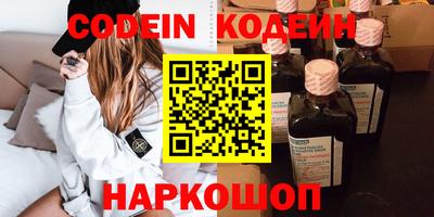 мет Шелехов