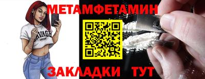 альфа пвп Жуковский