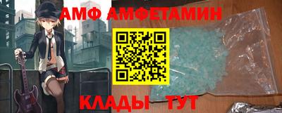 амфетамин Заволжье