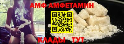 амфетамин Заволжье