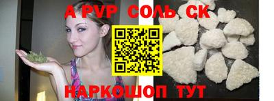 амфетамин Заволжье