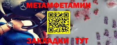 альфа пвп Жуковский