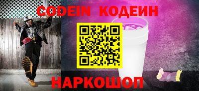 марки nbome Заводоуковск