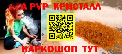 амфетамин Заволжье