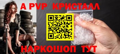 амфетамин Заволжье