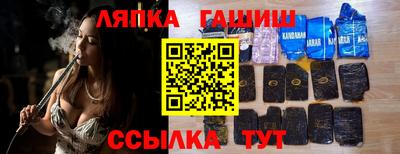 альфа пвп Жуковский
