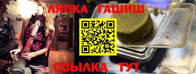 альфа пвп Жуковский
