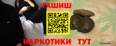 марки nbome Заводоуковск