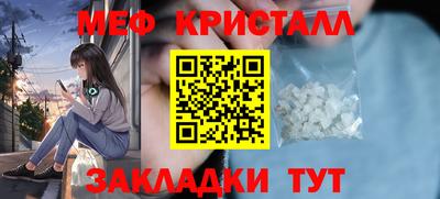 альфа пвп Жуковский