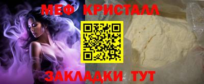 марки nbome Заводоуковск