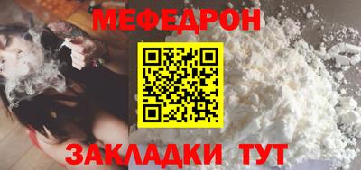 альфа пвп Жуковский