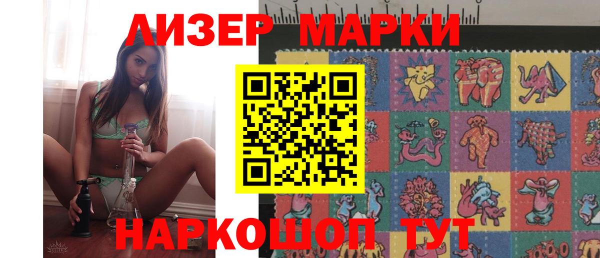 ЛСД экстази ecstasy Лосино-Петровский