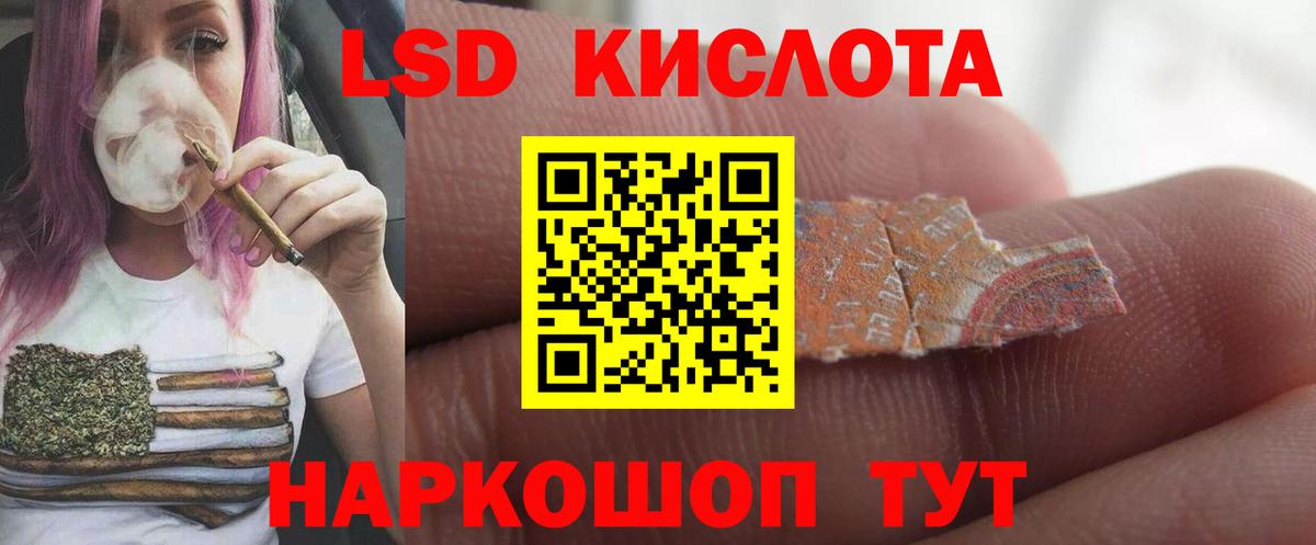 Лосино-Петровский  Лсд 25 экстази кислота  Лсд 25 экстази  Вход с VPN 