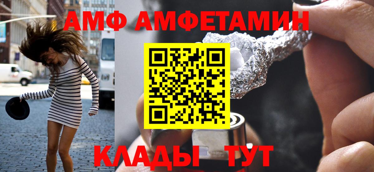 Метамфетамин Декстрометамфетамин 99.9% Лосино-Петровский