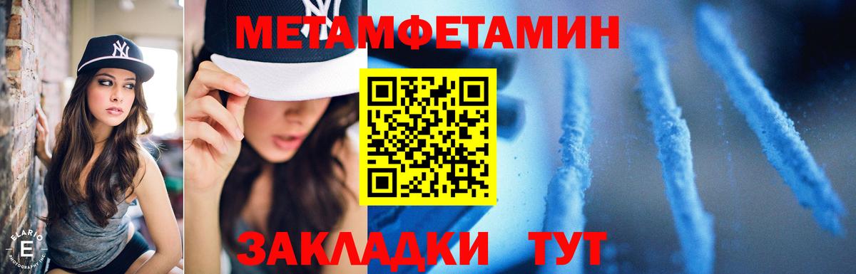 Лосино-Петровский  Первитин витя  Первитин витя  Вход с VPN 