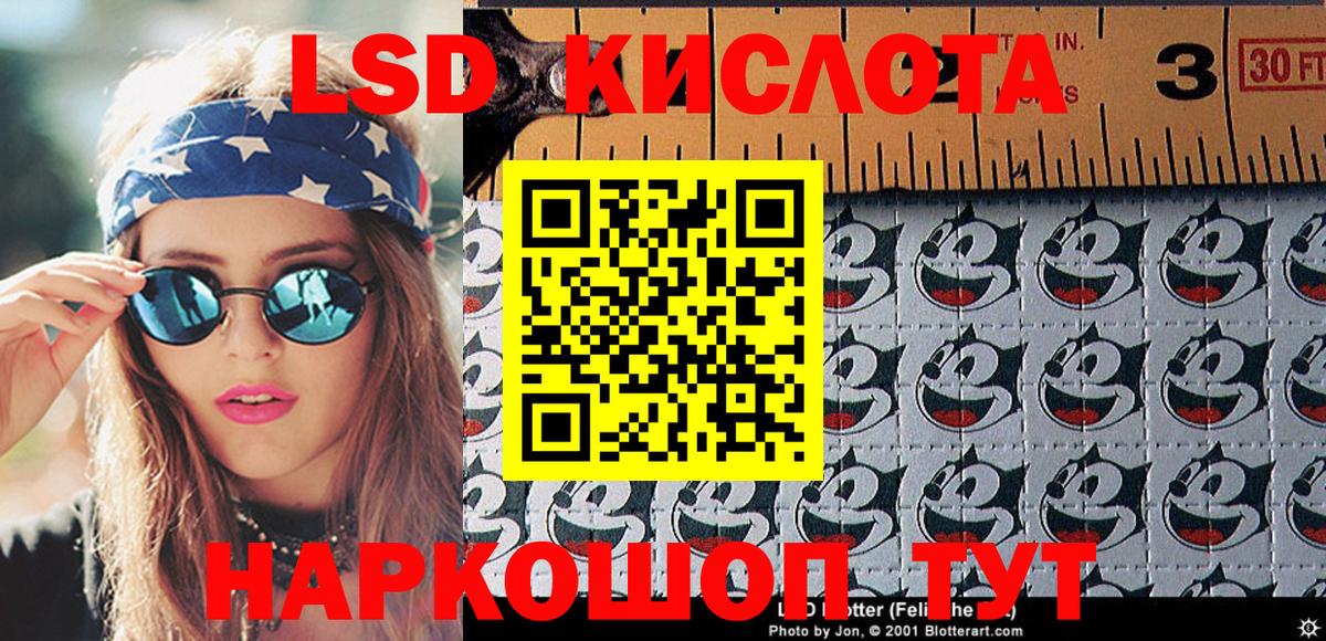Марки 25I-NBOMe 1,8мг Лосино-Петровский