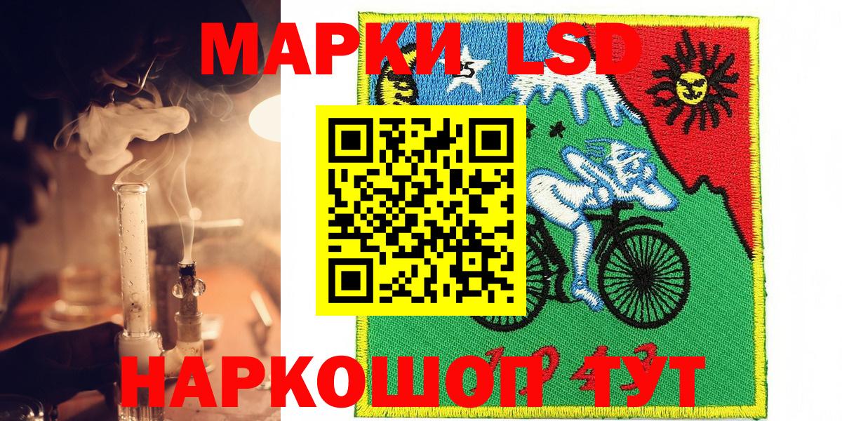 Лосино-Петровский  Марки NBOMe 1,5мг  Вход с VPN 