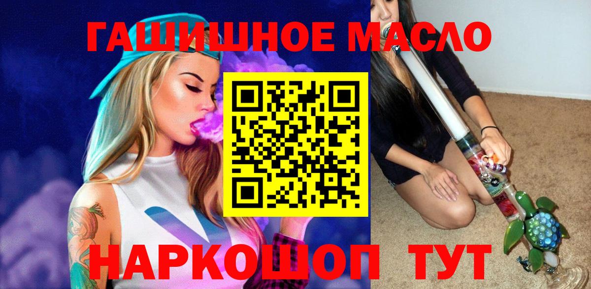 Дистиллят ТГК концентрат Лосино-Петровский