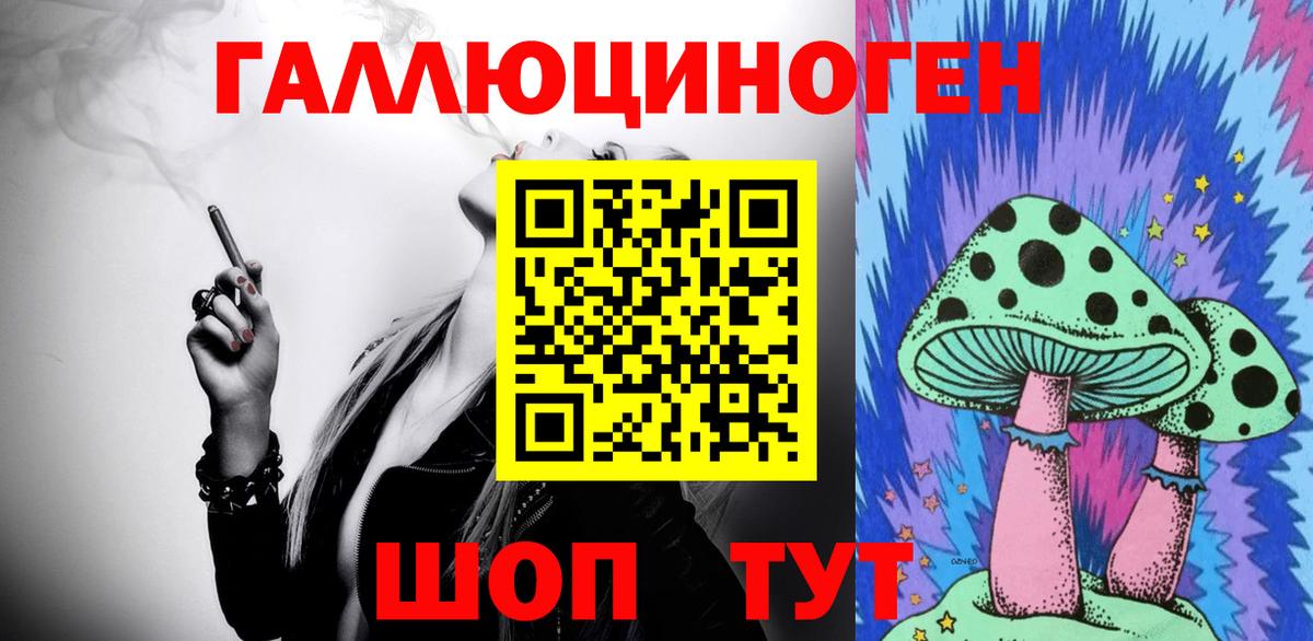 Лосино-Петровский  Псилоцибиновые грибы MAGIC MUSHROOMS  дарнет шоп  Вход с VPN  Галлюциногенные грибы ЛСД 