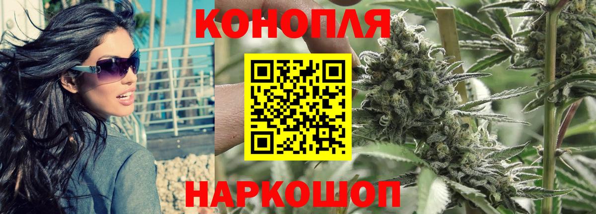 Канабис индика  Каннабис планчик  Лосино-Петровский  Каннабис план  Вход с VPN 